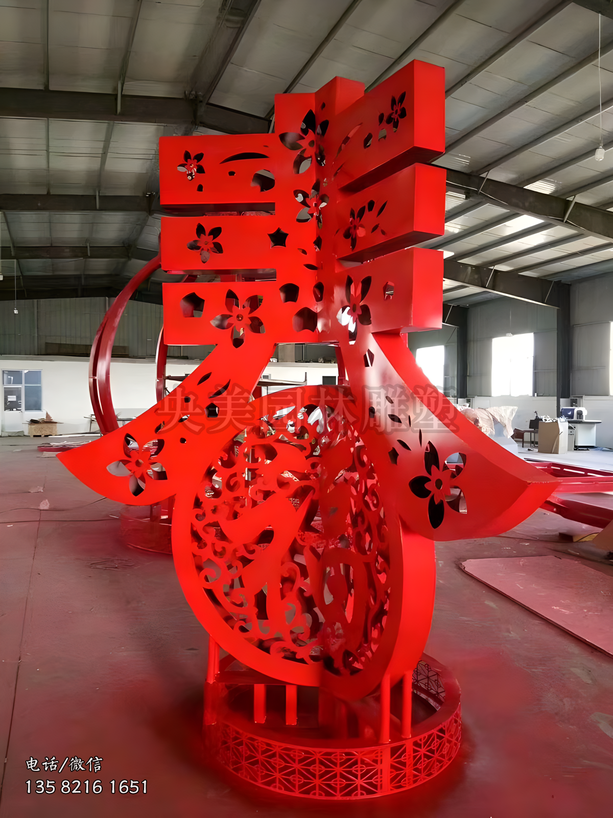 “春”字不銹鋼新春剪紙?jiān)煨蜔艋\景觀雕塑