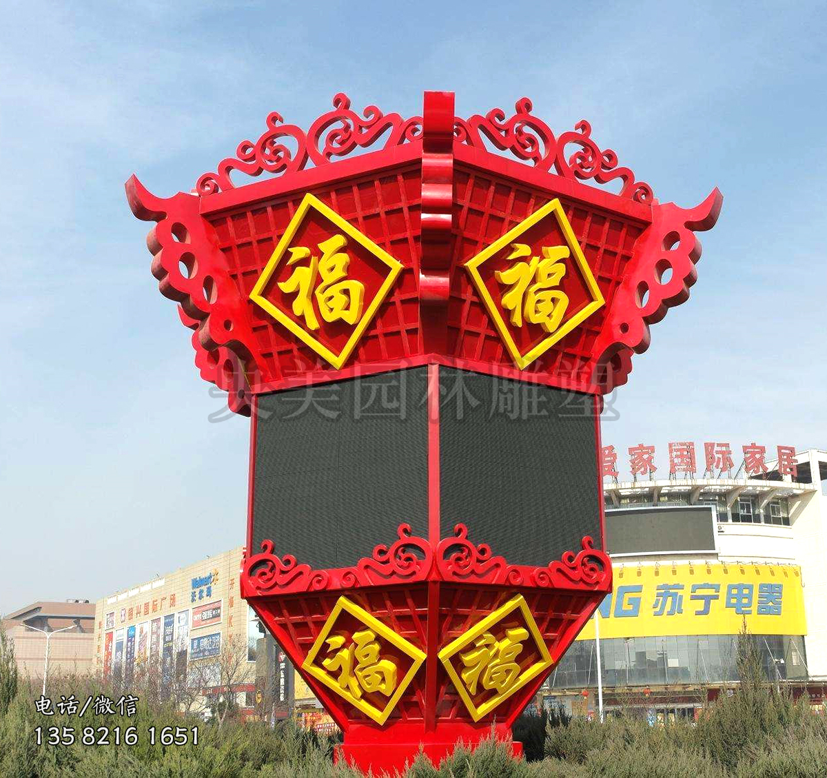 夫子巨型燈籠造型景觀雕塑