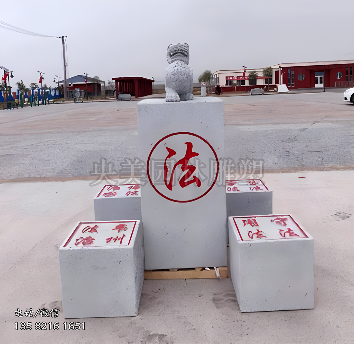 獬豸造型石雕法字印章雕塑