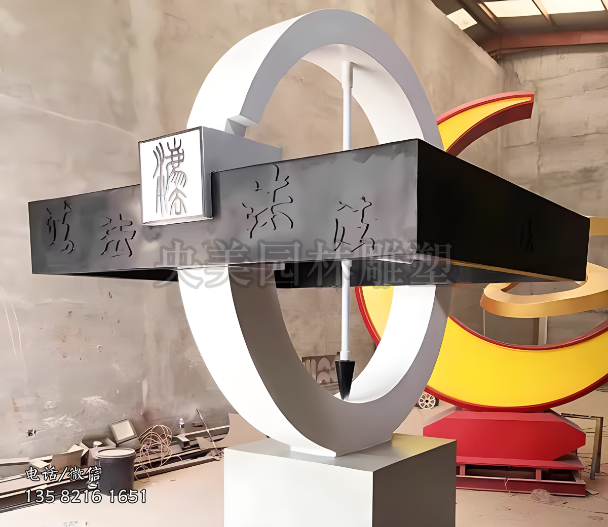 方圓造型不銹鋼法治主題雕塑