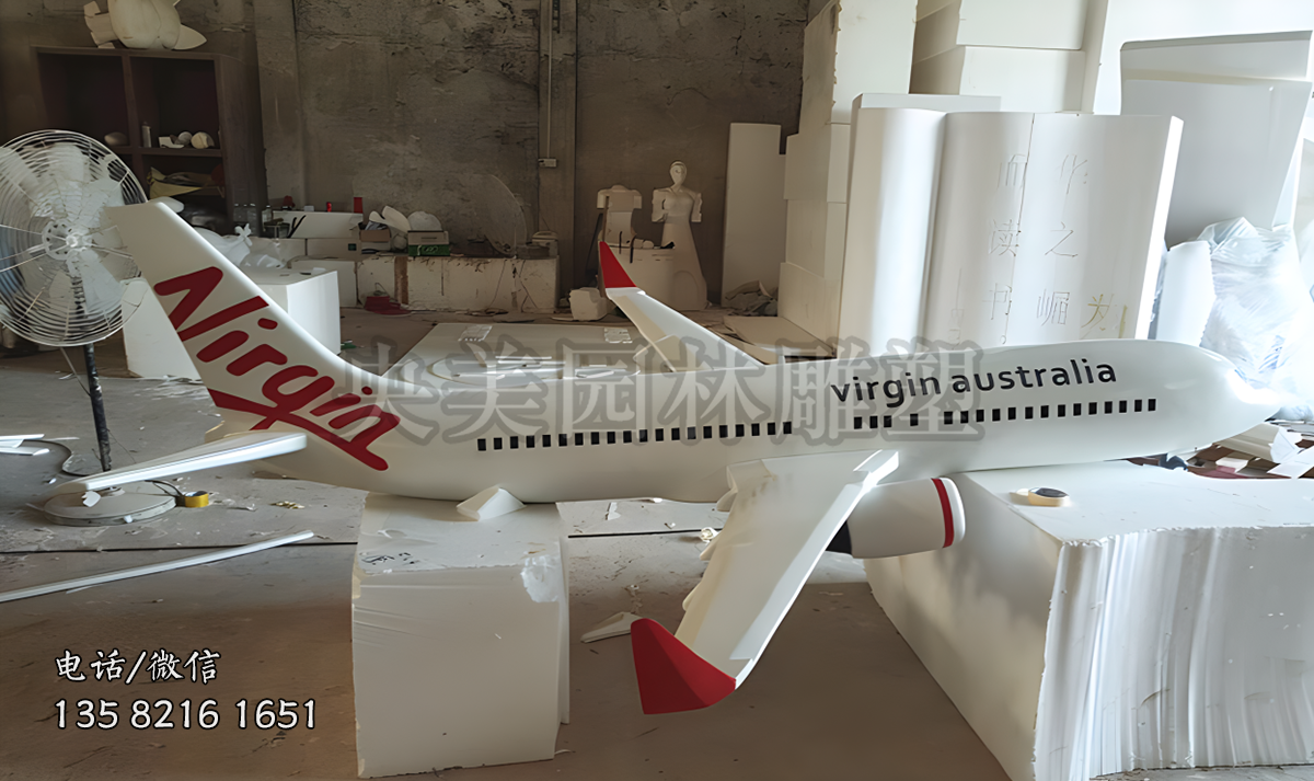 玻璃鋼仿真飛機雕塑