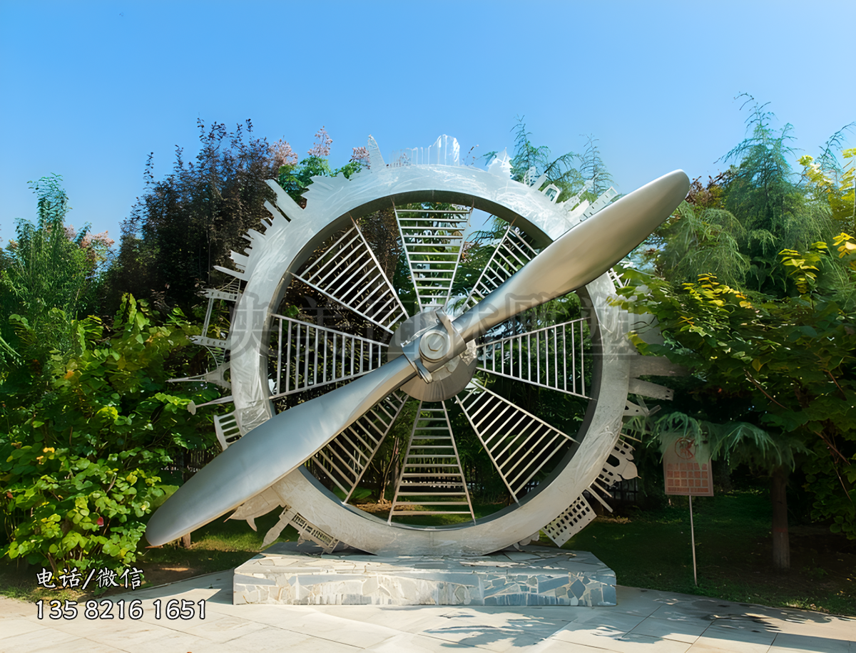 不銹鋼創(chuàng)意螺旋槳景觀雕塑