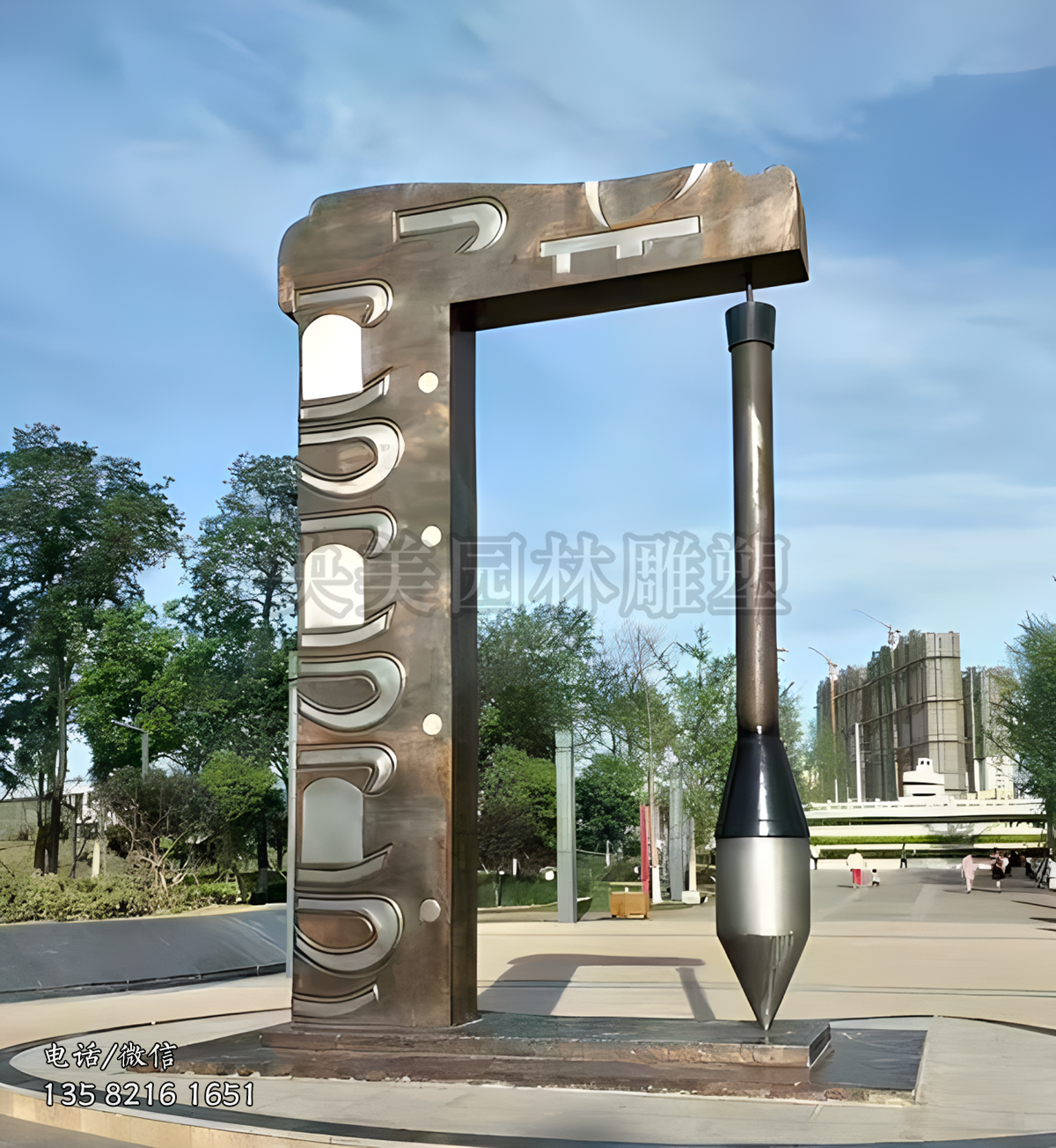 不銹鋼毛筆景觀(guān)雕塑