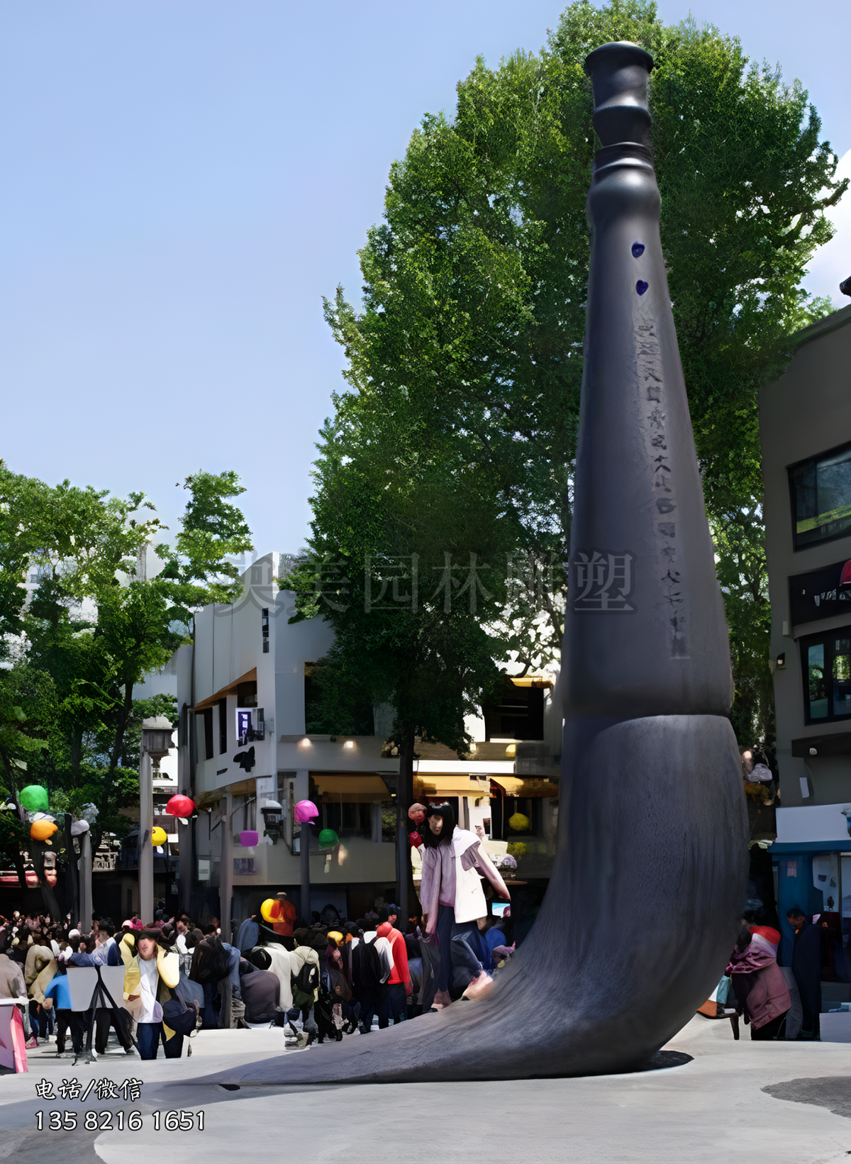 純銅鑄造大型毛筆景觀雕塑