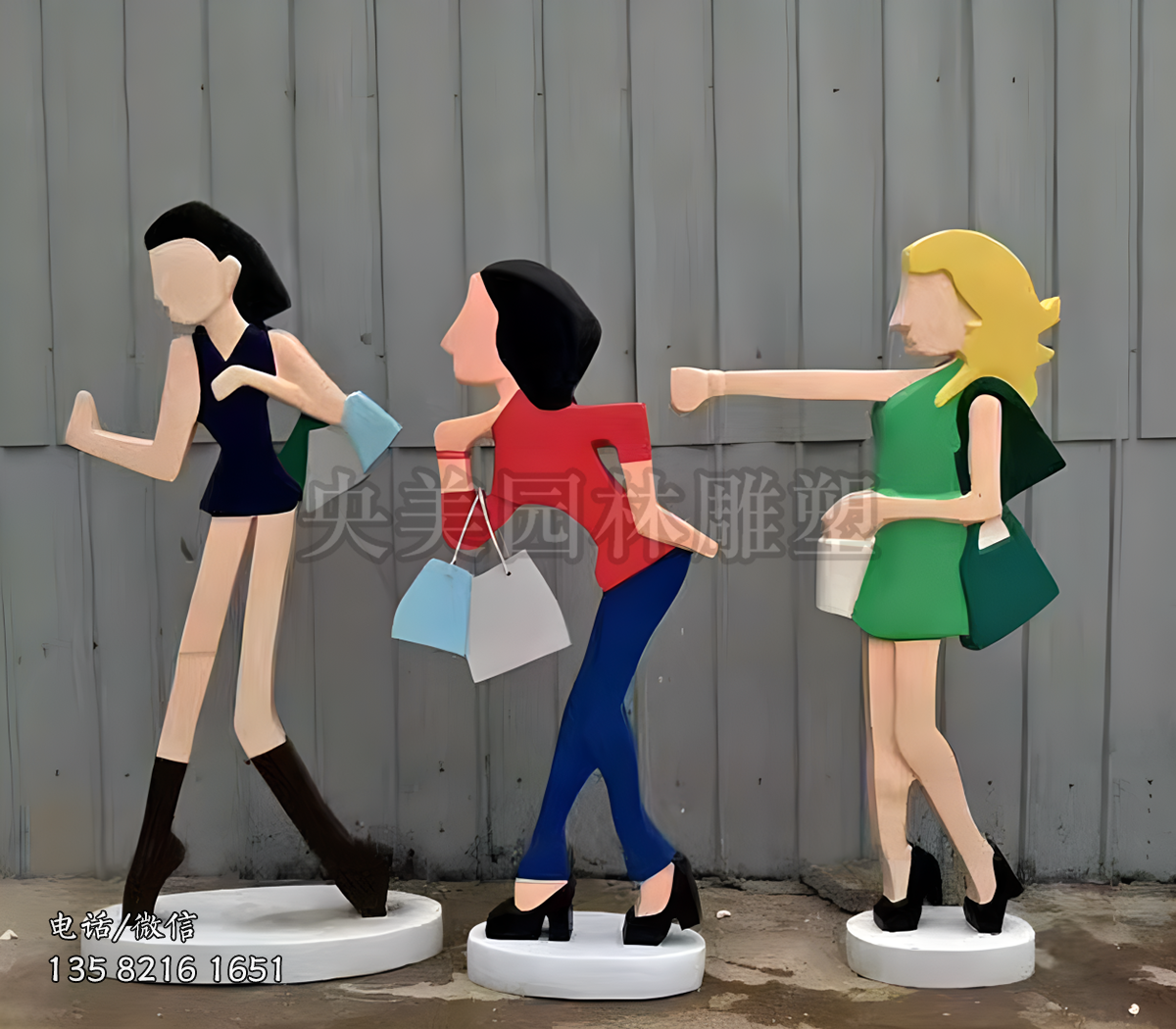彩繪購(gòu)物人物剪影雕塑擺件