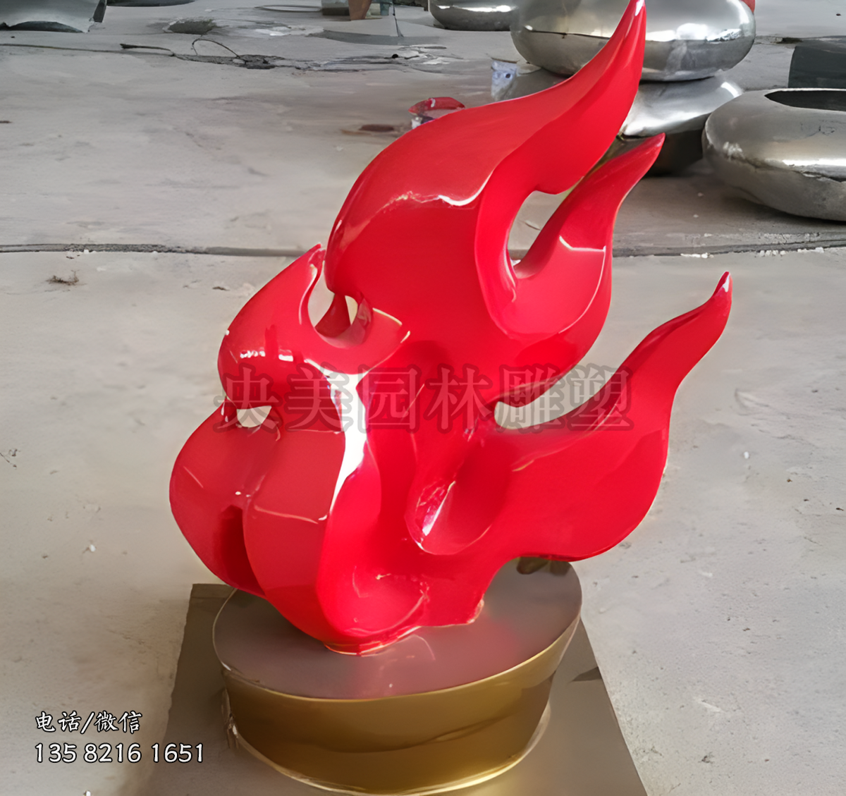 玻璃鋼火焰造型景觀雕塑