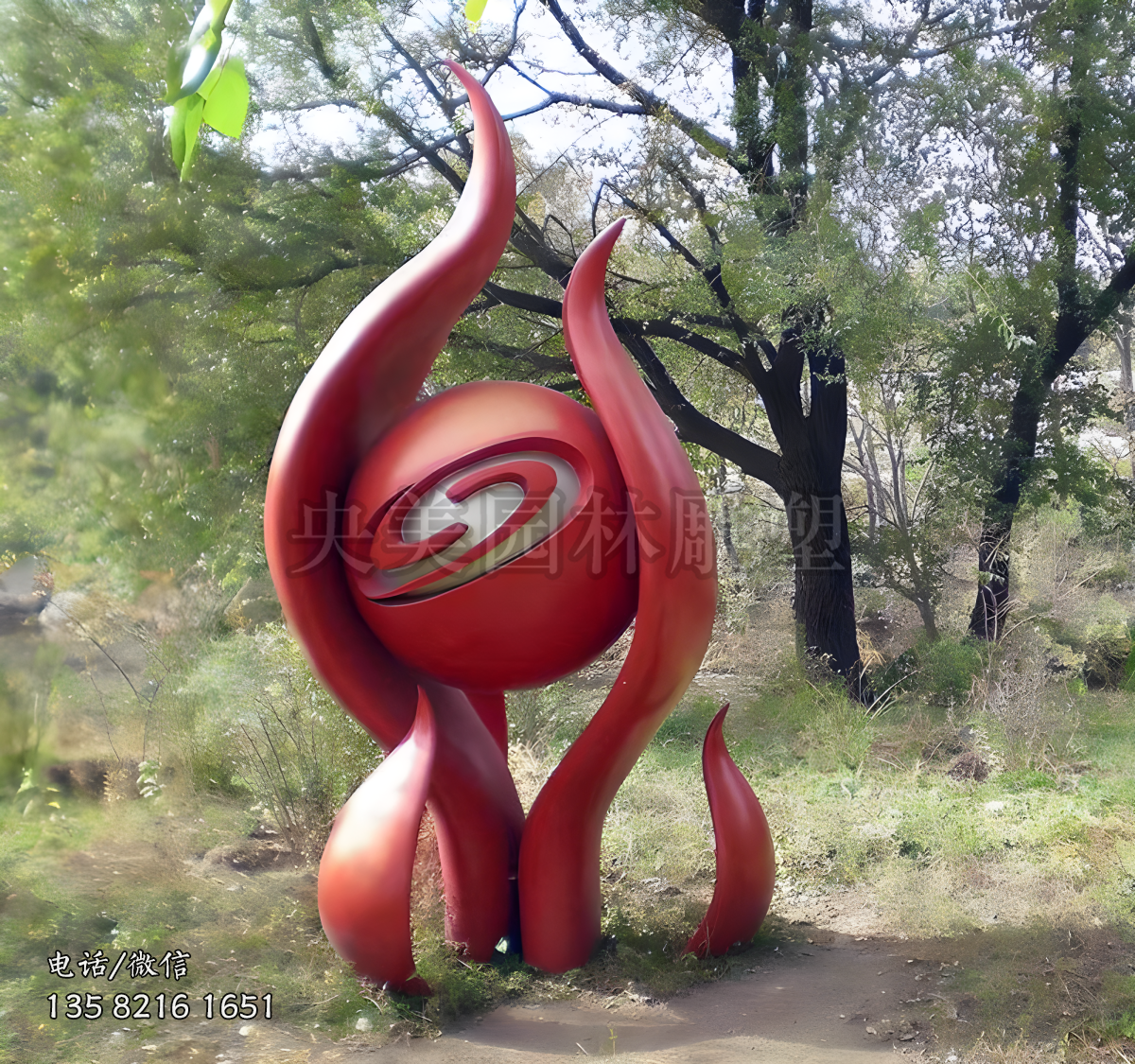 火苗不銹鋼雕塑