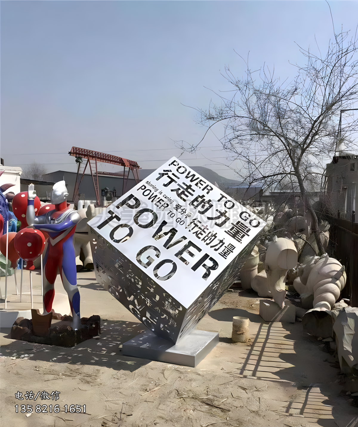 創(chuàng)意不銹鋼鏤空文字立方體雕塑