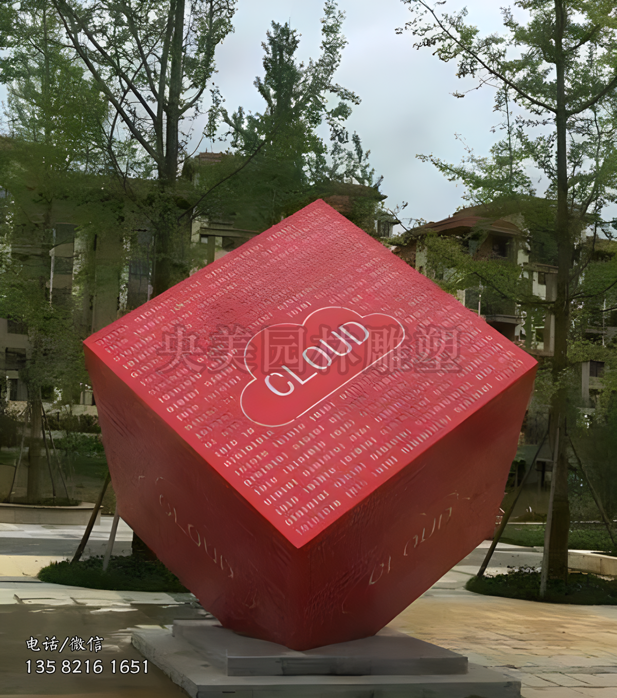 魔方造型立方體景觀雕塑