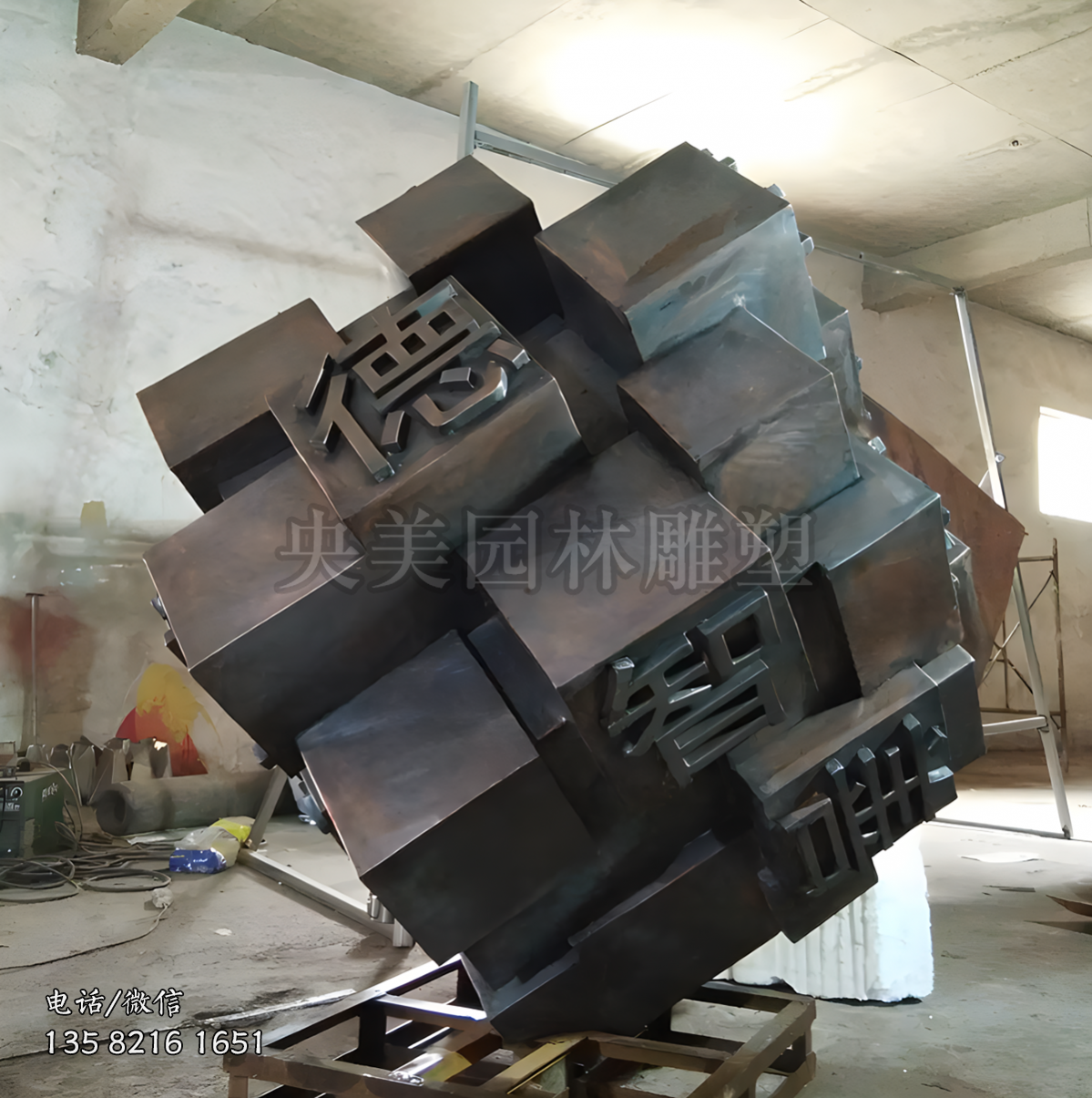 純銅鍛造魔方雕塑