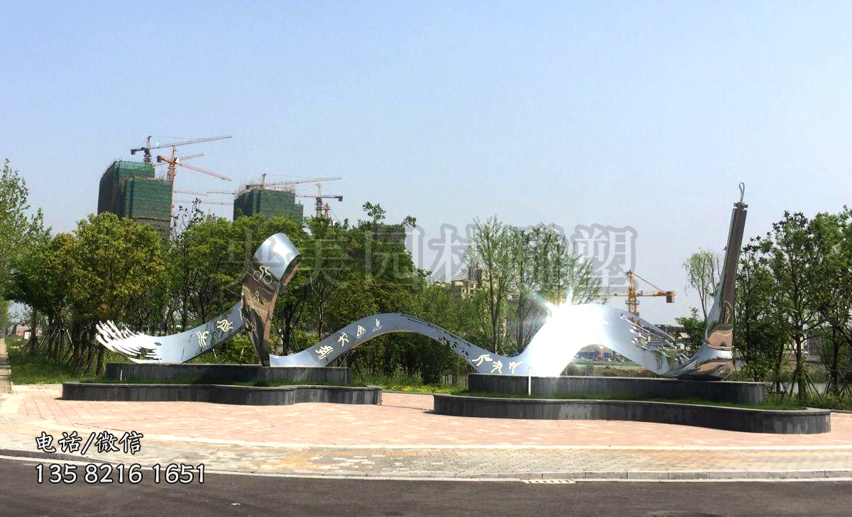 鏡面不銹鋼飄帶雕塑