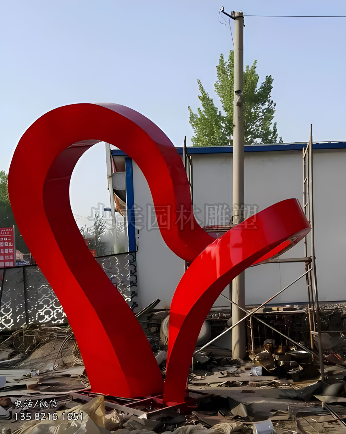 扭曲的愛心造型不銹鋼飄帶