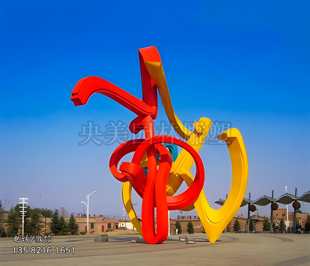 不銹鋼飄帶彩帶景觀雕塑