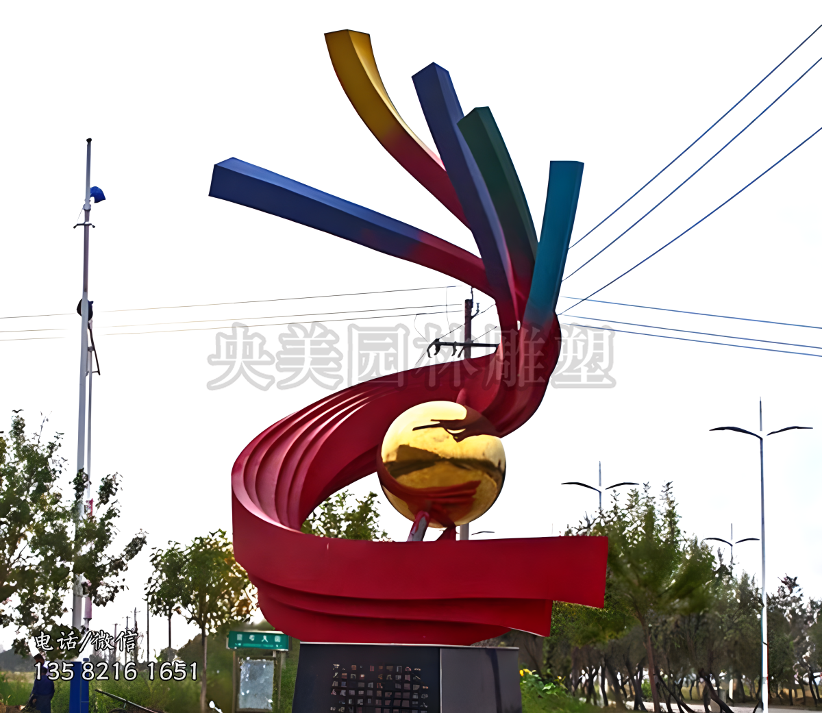 飄帶組成的不銹鋼景觀雕塑