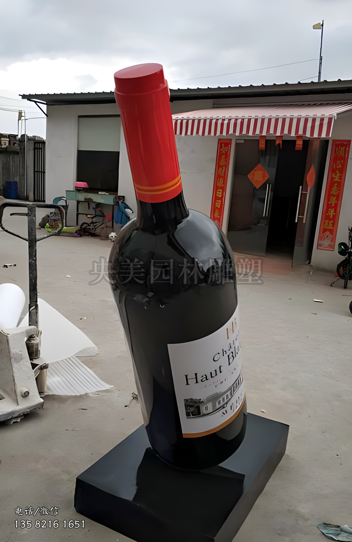 玻璃鋼仿真紅酒瓶子