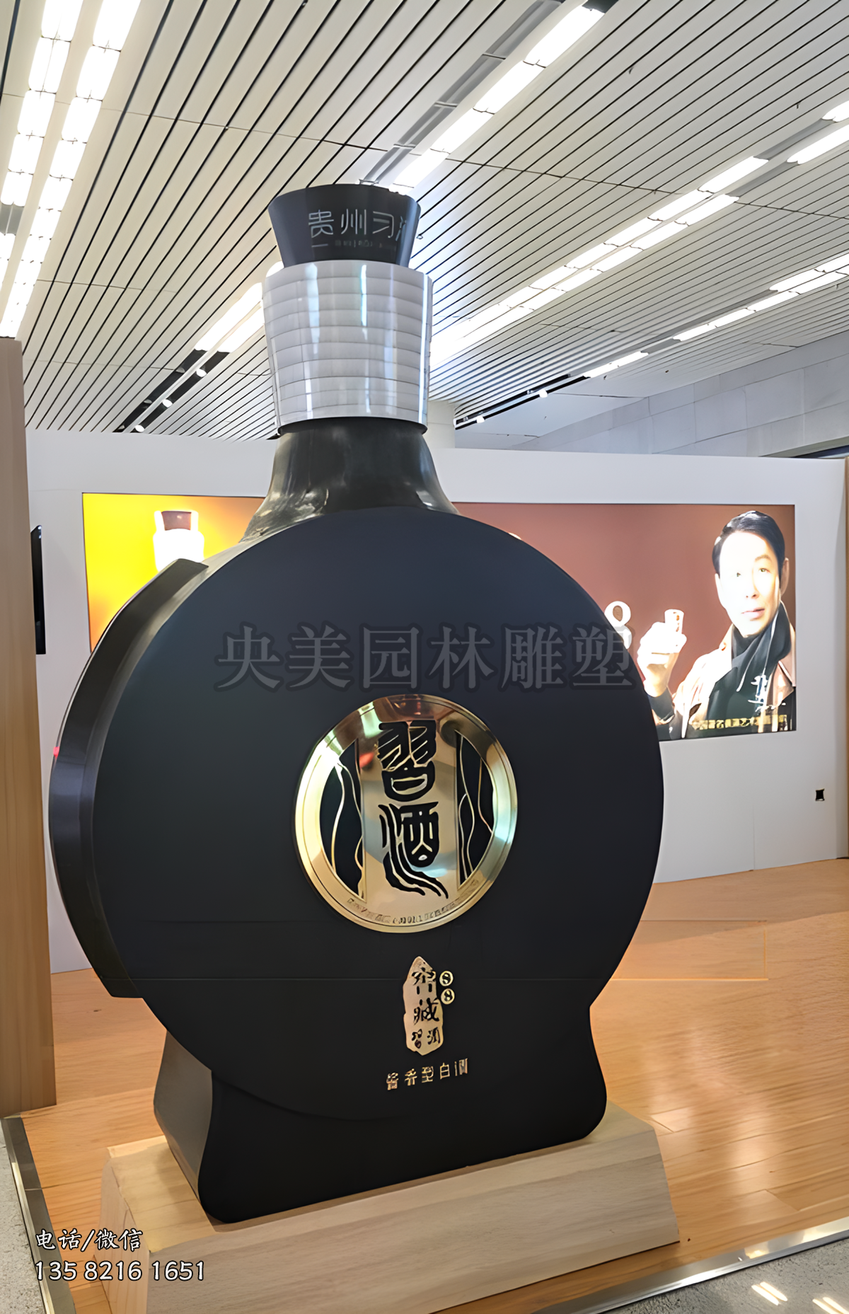 不銹鋼仿真習(xí)酒酒瓶雕塑擺件