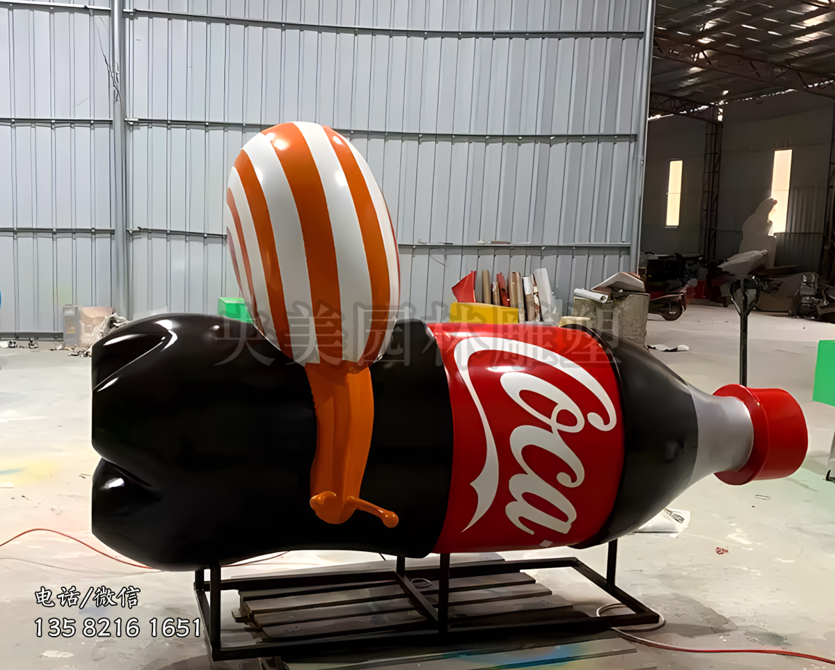 玻璃鋼仿真可口可樂瓶子雕塑擺件