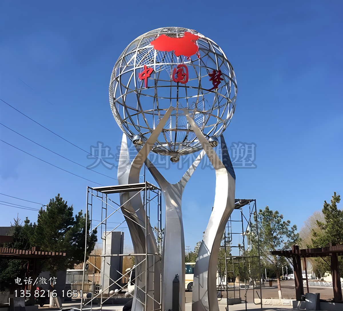 鏤空地球不銹鋼景觀雕塑