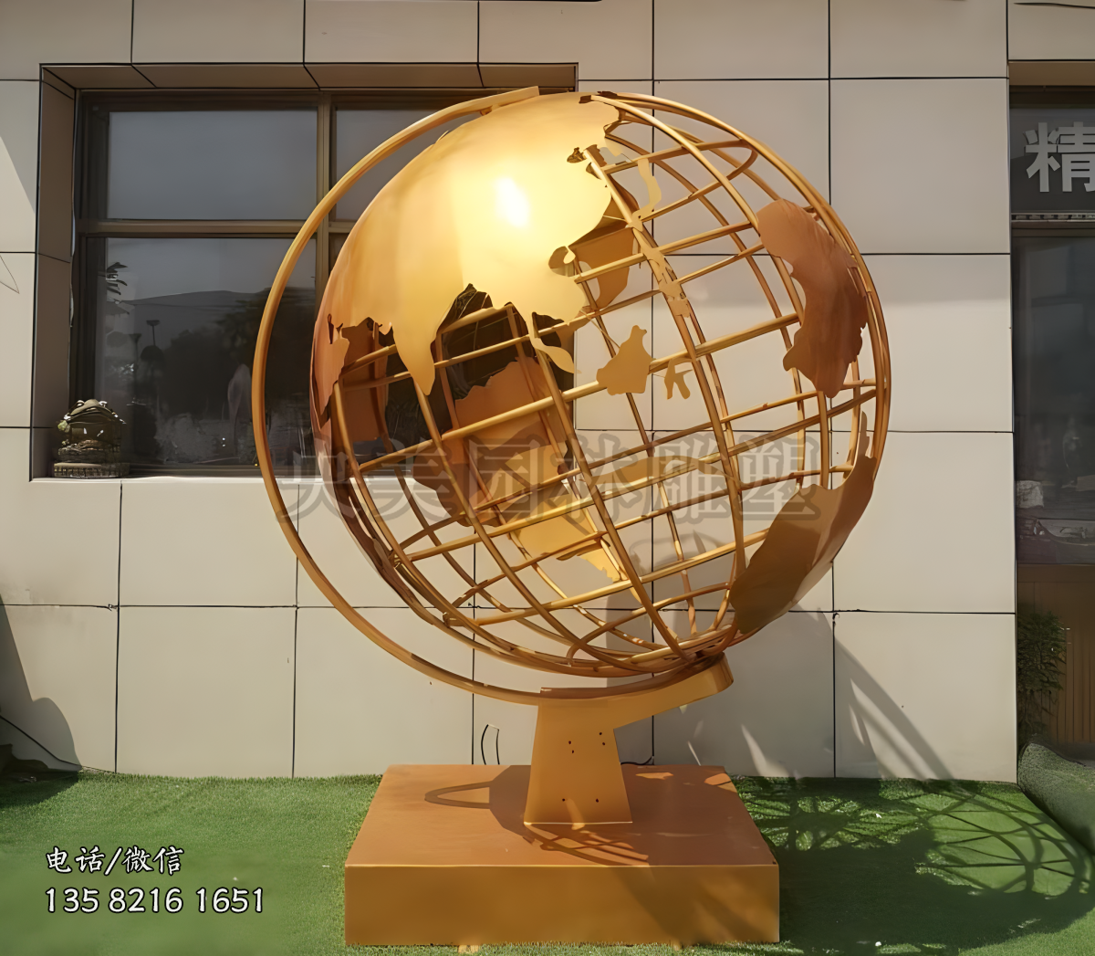 鏤空不銹鋼地球儀雕塑擺件