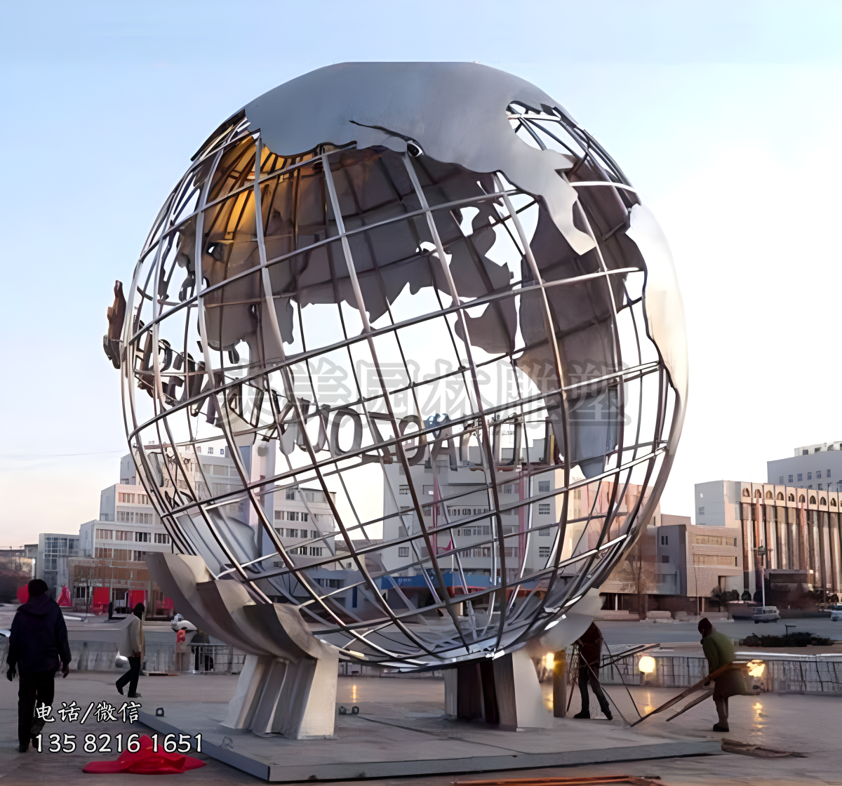 不銹鋼鏤空地球雕塑