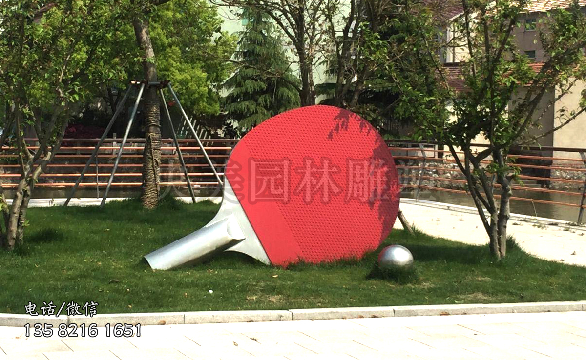 乒乓球拍雕塑擺件