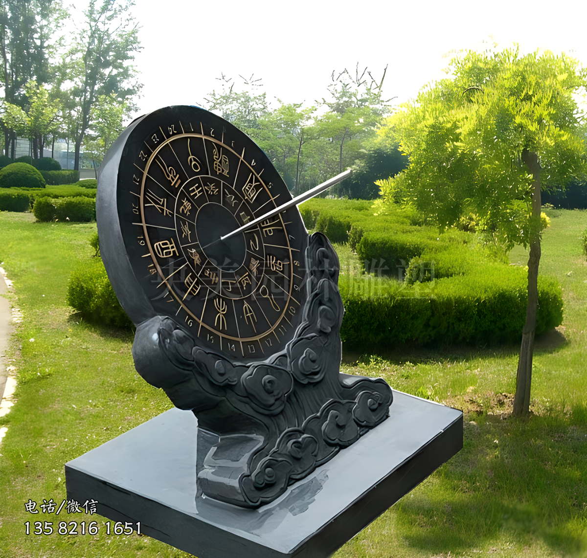 青石黑色大理石日晷擺件
