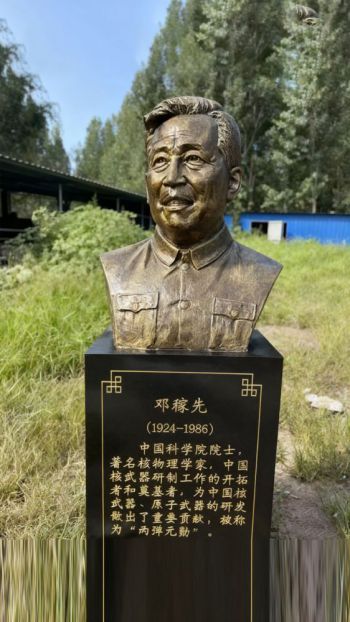 玻璃鋼鄧稼先仿銅胸像