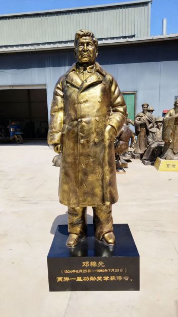 玻璃鋼鄧稼先仿銅雕塑