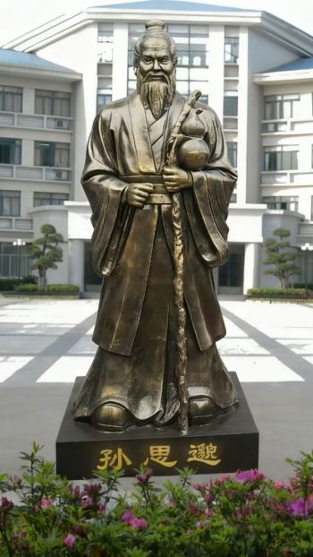 玻璃鋼仿銅藥王孫思邈雕塑 (6)