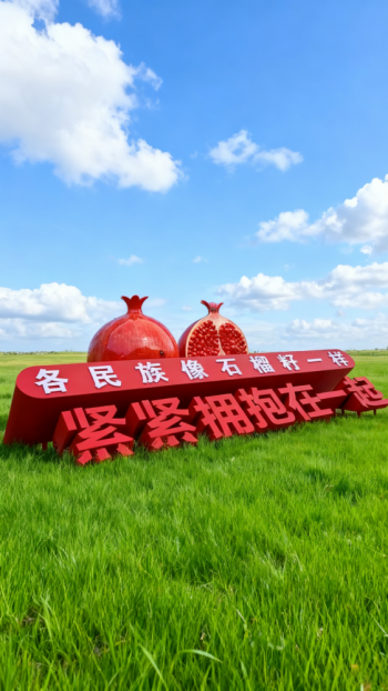 玻璃鋼石榴景觀雕塑 (3)