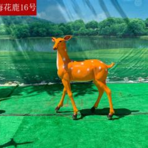 梅花鹿 仿真動(dòng)物玻璃鋼
