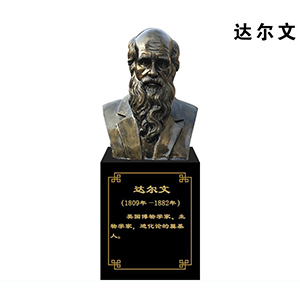 達爾文玻璃鋼仿銅半身像