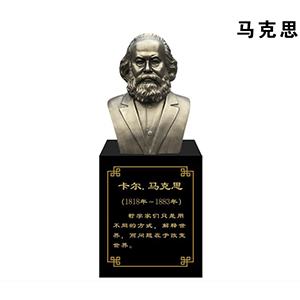 馬克思（?。┎Ａт摲裸~半身像
