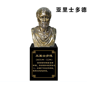 亞里士多德玻璃鋼仿銅半身像