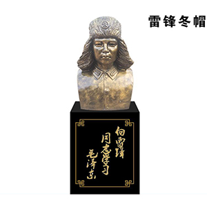 雷鋒（冬帽）玻璃鋼仿銅半身像
