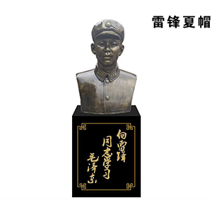雷鋒（夏帽）玻璃鋼仿銅半身像