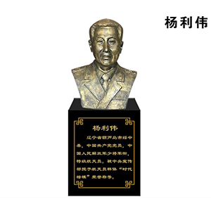 楊利偉玻璃鋼仿銅半身像