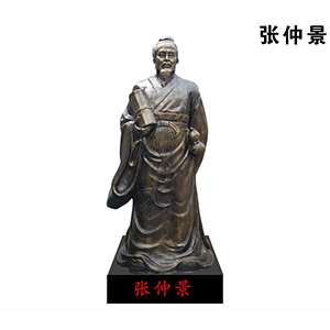 張仲景 玻璃鋼仿銅古代名醫(yī)