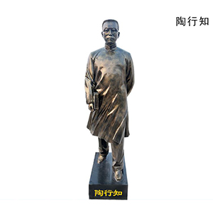 陶行知 玻璃鋼仿銅教育家