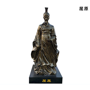 屈原 玻璃鋼仿銅 古代人物