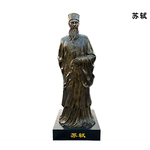 蘇軾 玻璃鋼仿銅 古代人物