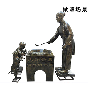 做飯雕塑 玻璃鋼仿銅人物