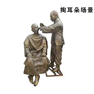掏耳朵場景 玻璃鋼仿銅人物