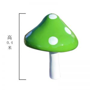 卡通蘑菇玻璃鋼