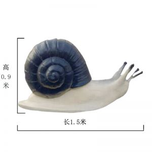 仿真蝸牛玻璃鋼
