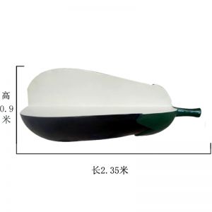 茄子座椅創(chuàng)意玻璃鋼擺件