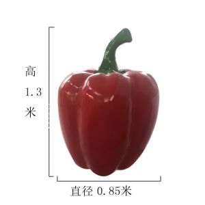 中小號青椒玻璃鋼