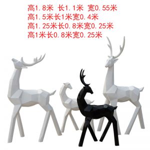 抽象鹿玻璃鋼幾何