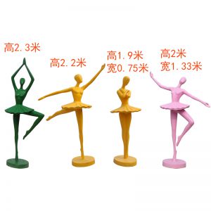 玻璃鋼抽象芭蕾舞人