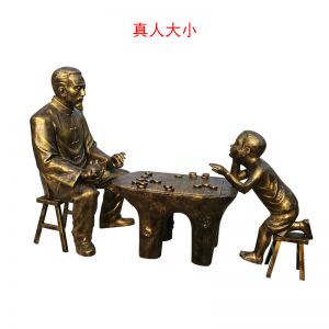 爺孫下棋人物  玻璃鋼仿銅